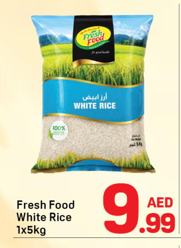 available at دي تو دي in الإمارات العربية المتحدة , الامارات - دبي