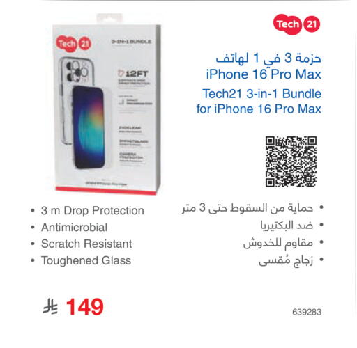 available at Jarir Bookstore in KSA, Saudi Arabia, Saudi - Jazan