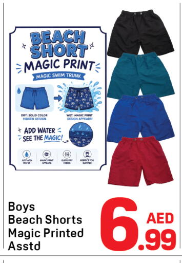 available at دي تو دي in الإمارات العربية المتحدة , الامارات - دبي