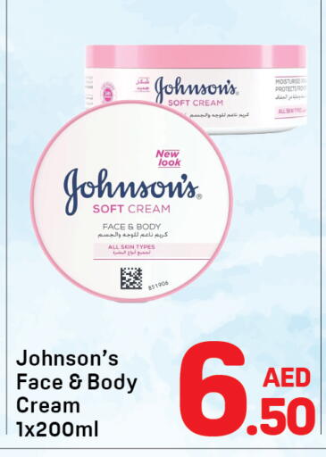 available at دي تو دي in الإمارات العربية المتحدة , الامارات - دبي