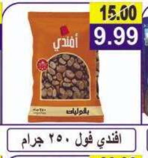 available at El Fergany Hyper Market   in Egypt - Cairo