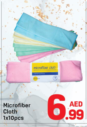 available at دي تو دي in الإمارات العربية المتحدة , الامارات - دبي