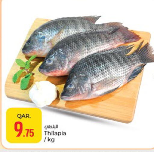 available at باريس هايبرماركت in قطر - أم صلال