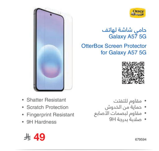 available at Jarir Bookstore in KSA, Saudi Arabia, Saudi - Ar Rass