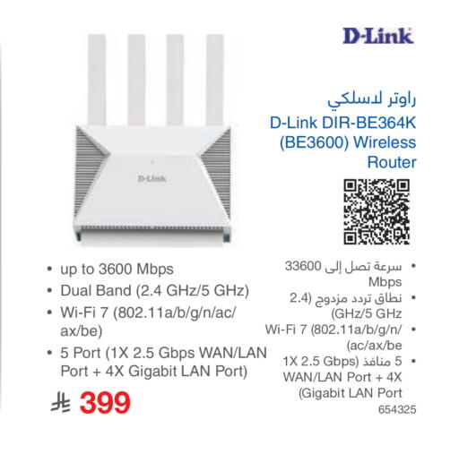 available at Jarir Bookstore in KSA, Saudi Arabia, Saudi - Ta'if