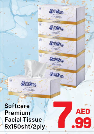 available at دي تو دي in الإمارات العربية المتحدة , الامارات - دبي