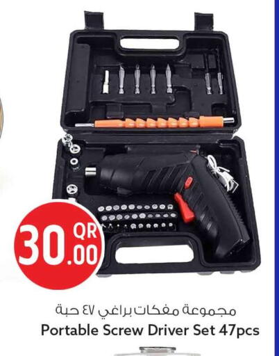 available at Safari Hypermarket in Qatar - Al Shamal