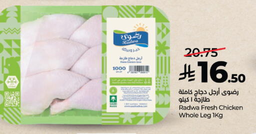 available at LULU Hypermarket in KSA, Saudi Arabia, Saudi - Khamis Mushait