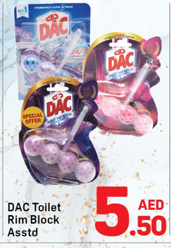 available at دي تو دي in الإمارات العربية المتحدة , الامارات - دبي