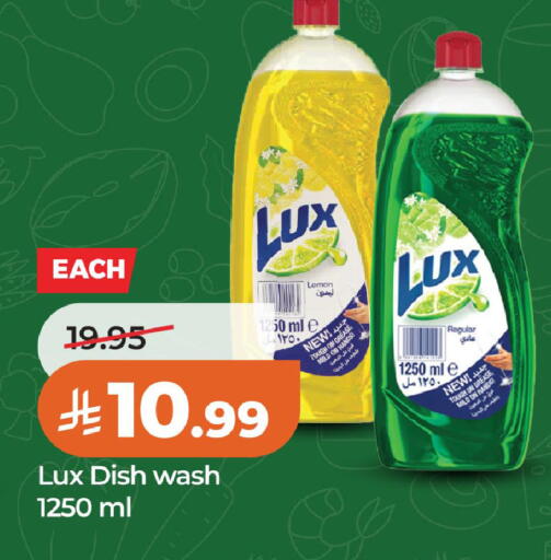 Lemon available at لولو هايبرماركت in مملكة العربية السعودية, السعودية, سعودية - الخبر‎