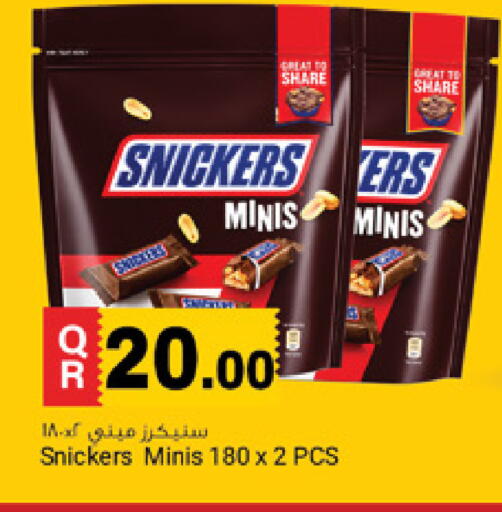 available at مرزا هايبرماركت in قطر - الشحانية