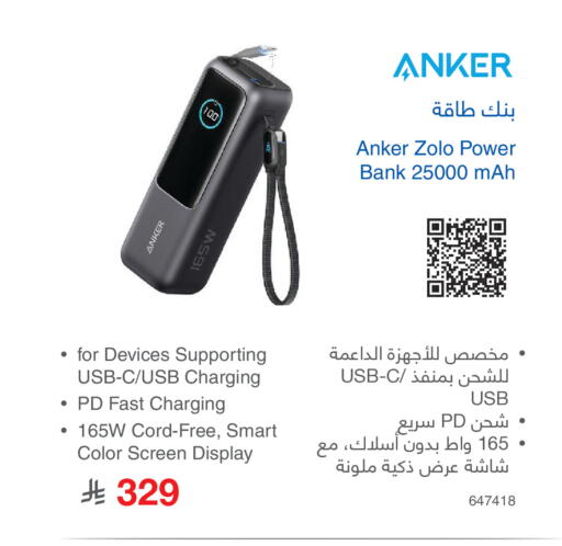 available at Jarir Bookstore in KSA, Saudi Arabia, Saudi - Mecca