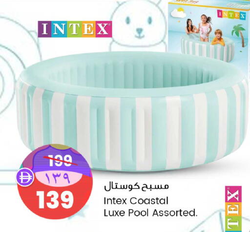 available at Safari Hypermarket in UAE - Sharjah / Ajman