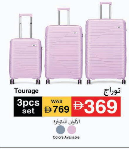 available at Lulu Hypermarket in UAE - Abu Dhabi