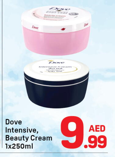 available at دي تو دي in الإمارات العربية المتحدة , الامارات - دبي