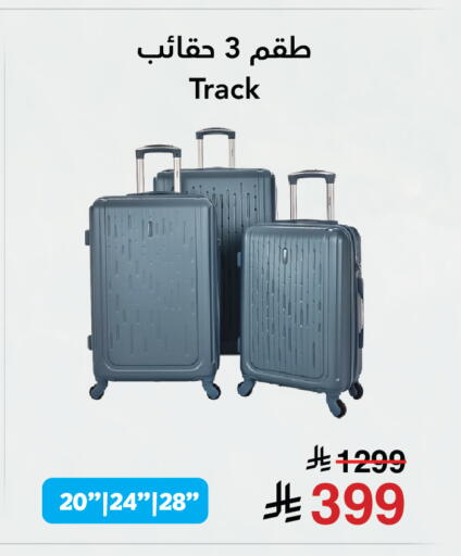 available at Jarir Bookstore in KSA, Saudi Arabia, Saudi - Khamis Mushait