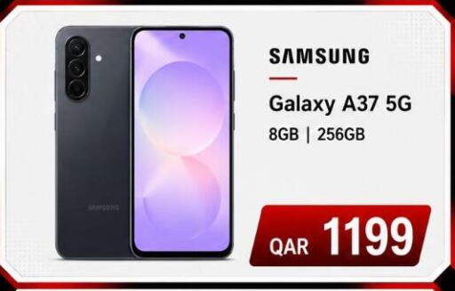 available at ماجد موبايل in قطر - الشحانية
