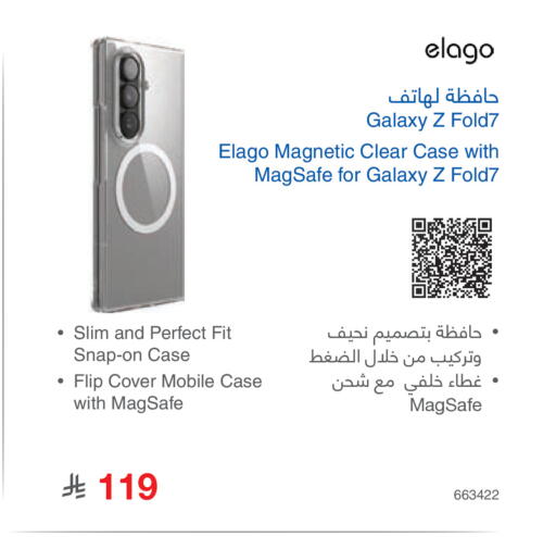 available at Jarir Bookstore in KSA, Saudi Arabia, Saudi - Medina