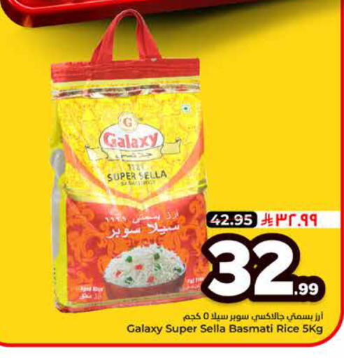 available at Hyper Al Wafa in KSA, Saudi Arabia, Saudi - Al-Kharj