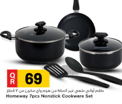 available at Marza Hypermarket in Qatar - Umm Salal