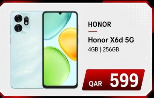 available at ماجد موبايل in قطر - الوكرة