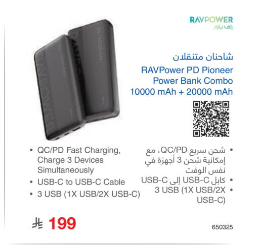 available at Jarir Bookstore in KSA, Saudi Arabia, Saudi - Khamis Mushait