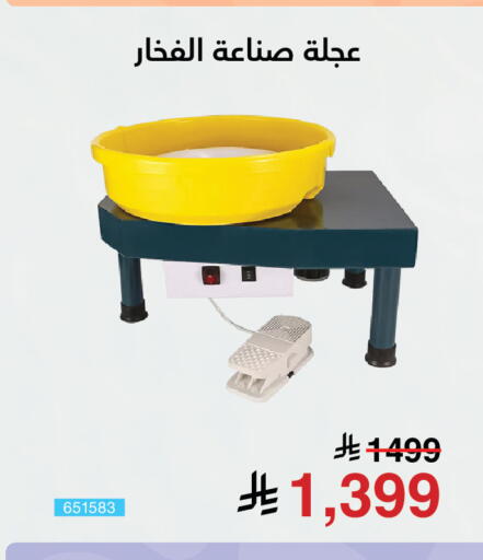 available at Jarir Bookstore in KSA, Saudi Arabia, Saudi - Khamis Mushait