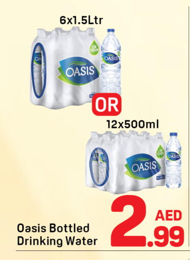 available at دي تو دي in الإمارات العربية المتحدة , الامارات - دبي