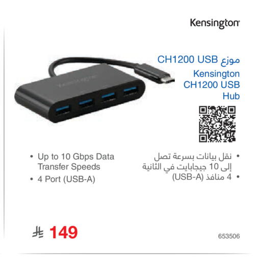available at مكتبة جرير in مملكة العربية السعودية, السعودية, سعودية - المدينة المنورة