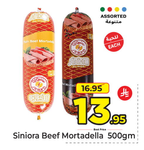 available at مكة هايبرماركت in مملكة العربية السعودية, السعودية, سعودية - جدة