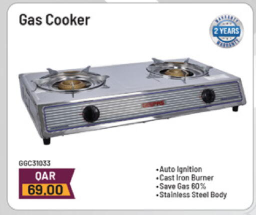 available at Marza Hypermarket in Qatar - Al-Shahaniya