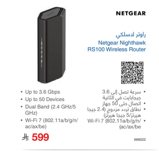 available at Jarir Bookstore in KSA, Saudi Arabia, Saudi - Ta'if