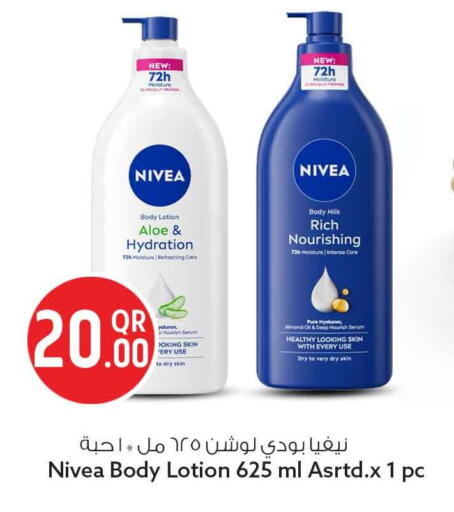 available at Safari Hypermarket in Qatar - Al Shamal