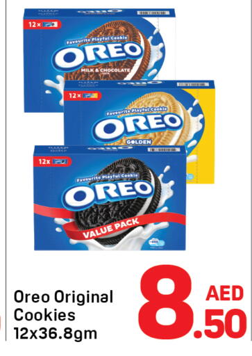 available at دي تو دي in الإمارات العربية المتحدة , الامارات - دبي