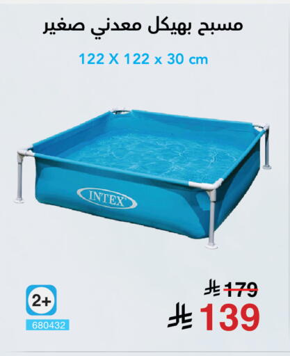 available at Jarir Bookstore in KSA, Saudi Arabia, Saudi - Al Majmaah