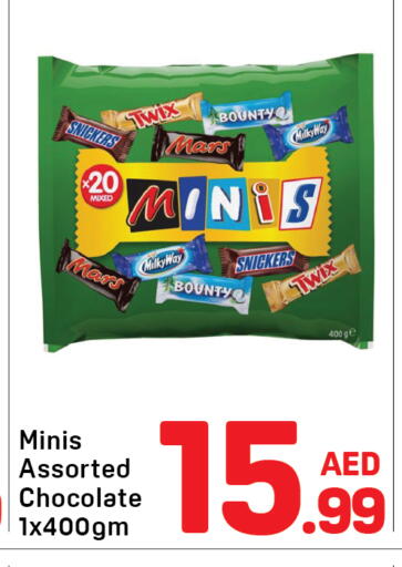 available at دي تو دي in الإمارات العربية المتحدة , الامارات - دبي