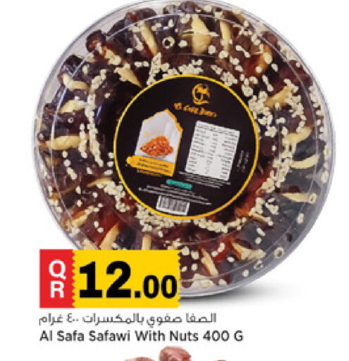 available at Marza Hypermarket in Qatar - Al Shamal