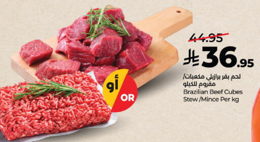 available at LULU Hypermarket in KSA, Saudi Arabia, Saudi - Tabuk