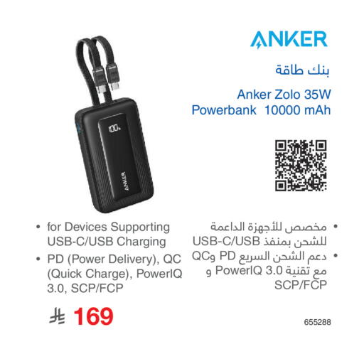 available at مكتبة جرير in مملكة العربية السعودية, السعودية, سعودية - الدوادمي