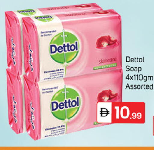 available at سوق طلال in الإمارات العربية المتحدة , الامارات - دبي