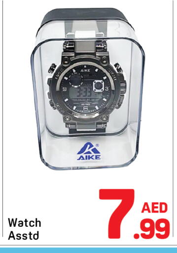 available at دي تو دي in الإمارات العربية المتحدة , الامارات - دبي