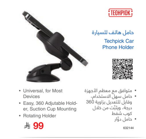 available at Jarir Bookstore in KSA, Saudi Arabia, Saudi - Riyadh