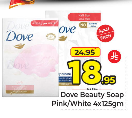 available at Makkah Hypermarket in KSA, Saudi Arabia, Saudi - Jeddah