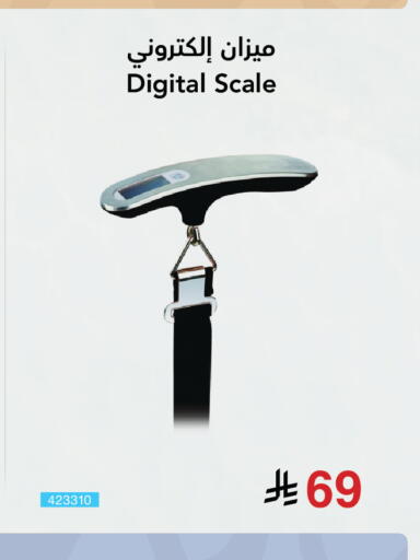 available at Jarir Bookstore in KSA, Saudi Arabia, Saudi - Khamis Mushait