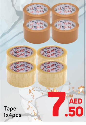 available at دي تو دي in الإمارات العربية المتحدة , الامارات - دبي