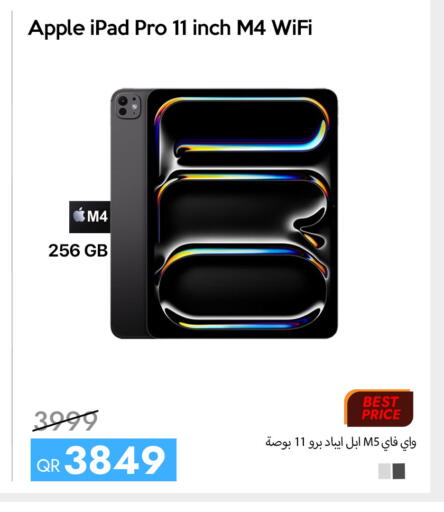 Apple available at iCONNECT  in Qatar - Al Khor