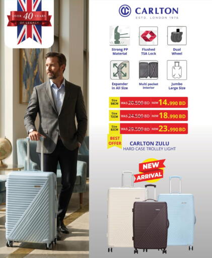 available at LuLu Hypermarket in Bahrain
