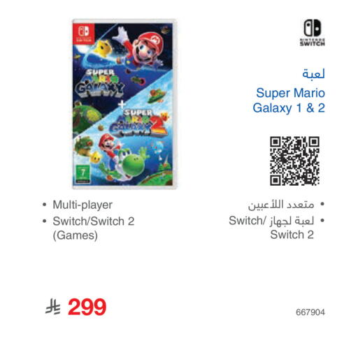 available at Jarir Bookstore in KSA, Saudi Arabia, Saudi - Jubail
