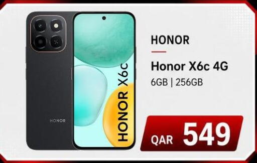 available at ماجد موبايل in قطر - الوكرة