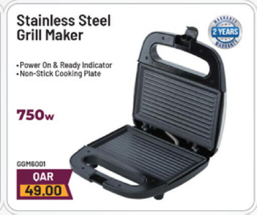 available at Marza Hypermarket in Qatar - Umm Salal